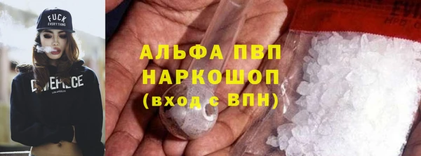 MDMA Premium VHQ Бронницы