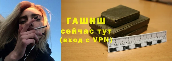 MDMA Premium VHQ Бронницы