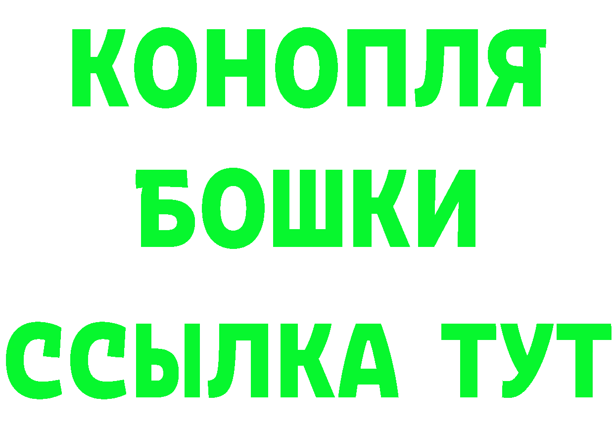 Бутират вода tor сайты даркнета KRAKEN Ряжск