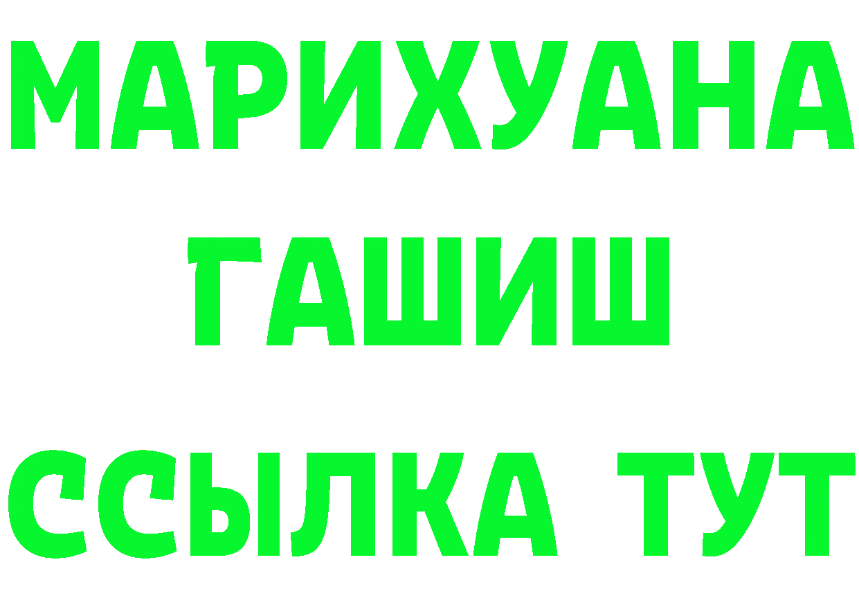 Кетамин VHQ сайт маркетплейс гидра Ряжск